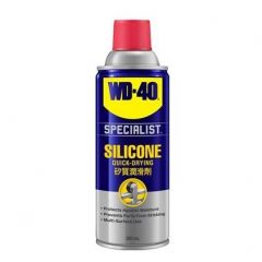 Silicon Spray, Specialist Aerosol Water Resistant, 360ML (11ozs), WD40 (200571)